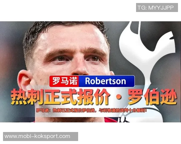 罗马诺透露本坦库尔伤缺三个月热刺冬窗计划引进中场新援 罗马诺透露本坦库尔伤缺三个月热刺冬窗计划引进中场新援